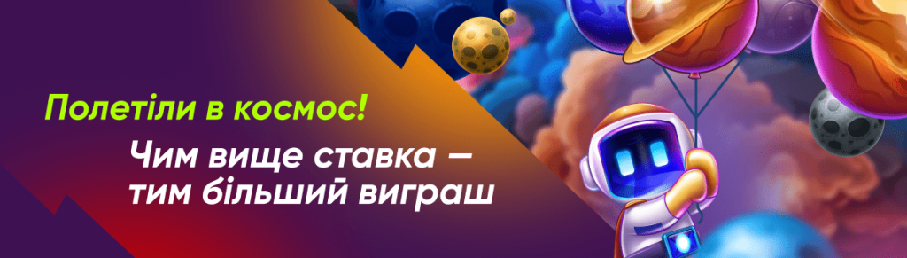Top Match - найкращий український букмекер